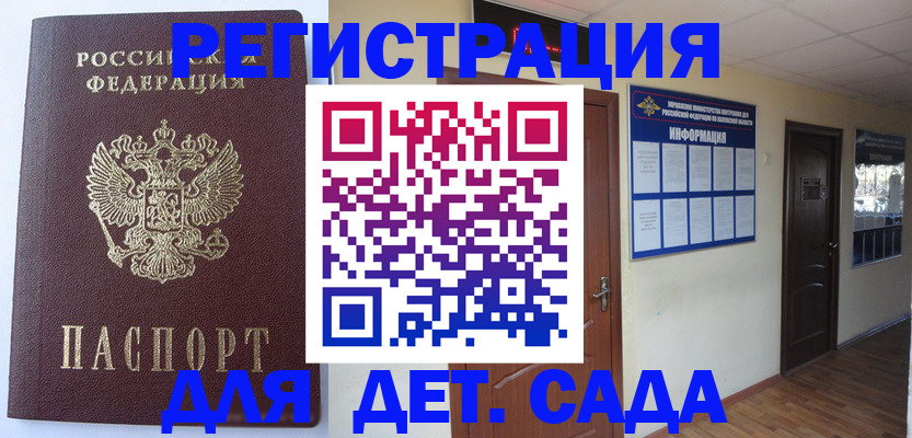 пропишу в квартире в Сертолово
