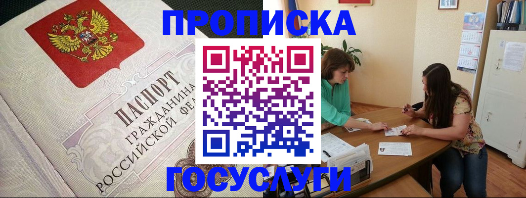 миграционный учет в Сертолово